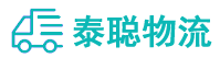 重庆到新蔡县物流公司